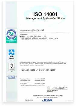 MAEDA Seisakusho Co., Ltd. ISO14001 Accreditation