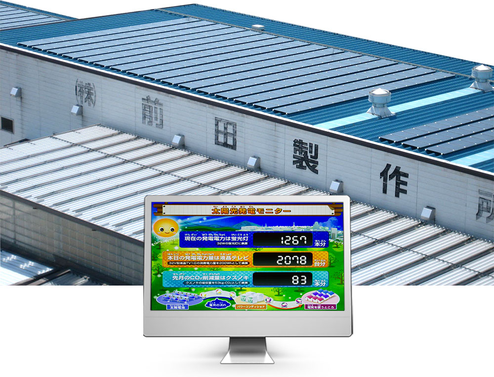 Roof solar cells of MAEDA factory Japan 